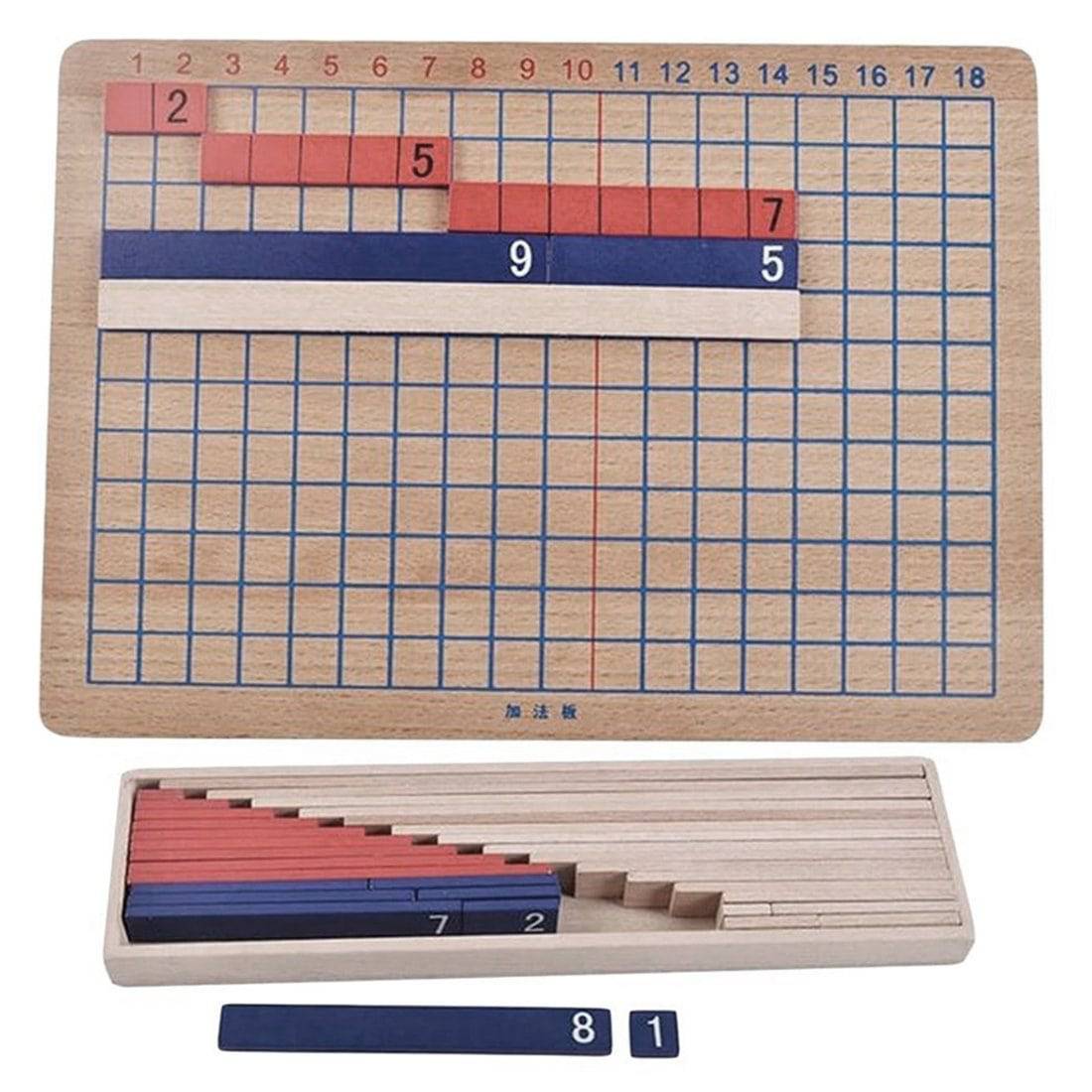 Wooden Math Toy for Division, Multiplication and Addition